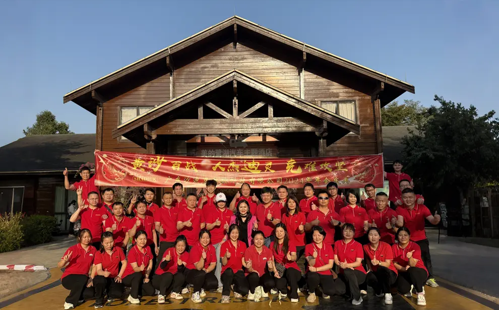 ກ່ຽວກັບພວກເຮົາ